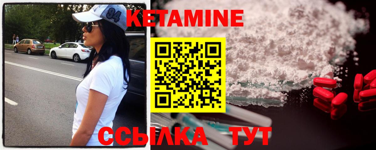 Cocaine  Конопля  КЕТАМИН  Метамфетамин  Комсомольск-на-Амуре  МЕФ   Цена  Гашиш  Кокаин  NBOMe  Вход с VPN  ГАШИШ 