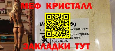 тгк Кингисепп