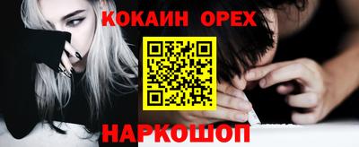 мефедрон VHQ Кинель