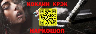 мефедрон VHQ Кинель