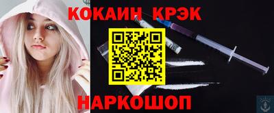 тгк Кингисепп