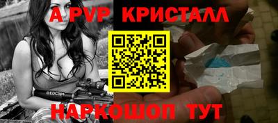 мефедрон VHQ Кинель