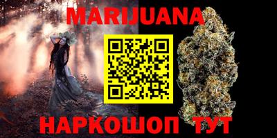 мефедрон VHQ Кинель