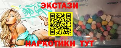 мефедрон VHQ Кинель