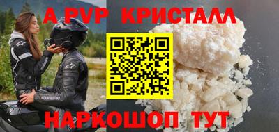 мефедрон VHQ Кинель