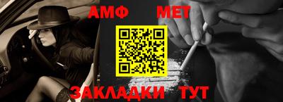 мефедрон VHQ Кинель