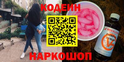 мефедрон VHQ Кинель