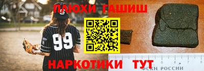 мефедрон VHQ Кинель
