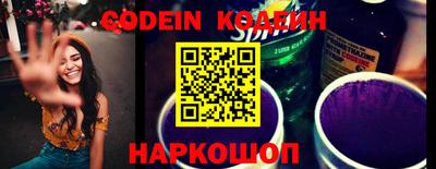 мефедрон VHQ Кинель