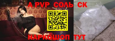 мефедрон VHQ Кинель