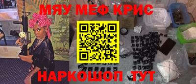 тгк Кингисепп