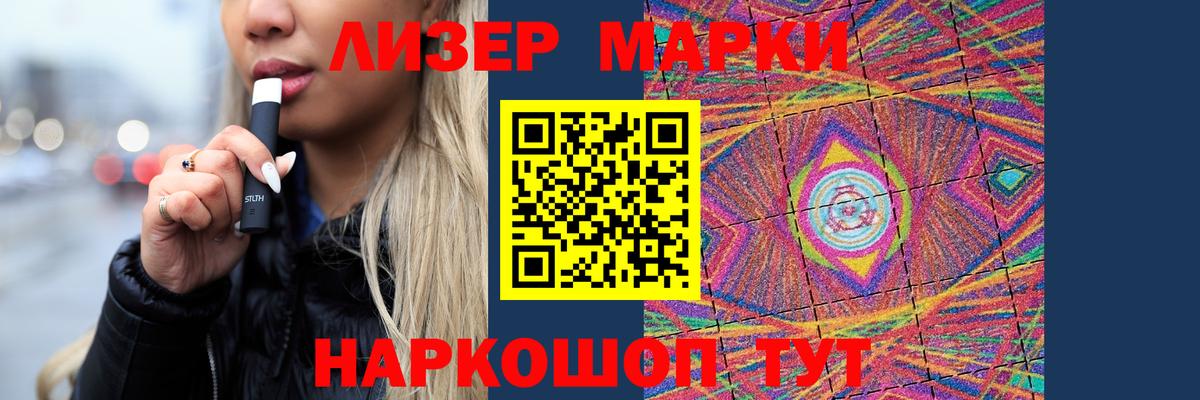 LSD-25 экстази ecstasy  LSD-25 экстази  LSD-25 экстази ecstasy  Комсомольск-на-Амуре  Вход с VPN 