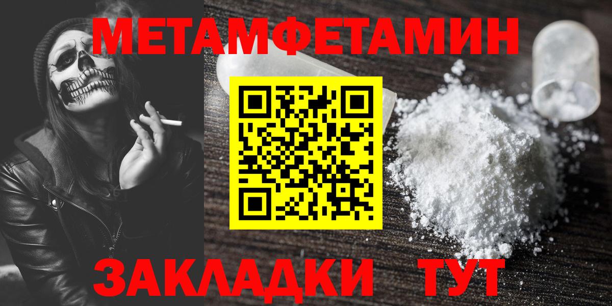 Первитин витя  Первитин витя  Комсомольск-на-Амуре  Вход с VPN 