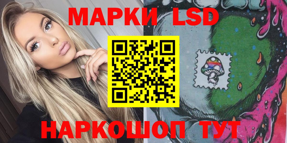Марки 25I-NBOMe 1,8мг  Вход с VPN  Марки 25I-NBOMe 1,8мг  Марки N-bome  Комсомольск-на-Амуре 